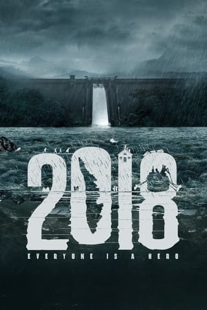 2018 (2023) Hindi (HQ-Dub) Pre-DVDRip | 720p | 480p HD Poster Download - Filmy4waps