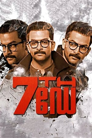 7th Day (2014) Hindi Dual Audio 480p Uncut HDRip 450MB HD Poster Download - Filmy4waps