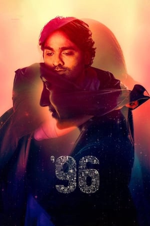 96 (2018) Dual Audio [Hindi – Tamil] 480p Uncut HDRip 450MB HD Poster Download - Filmy4waps