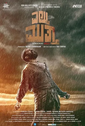 Eltuu Muthaa (2025) WEBRIP Hindi (MULTI AUDIO) 720p – 480p – 1080p