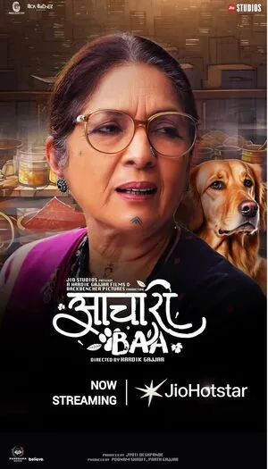 Aachari Baa 2025 Hindi WEB-DL 720p - 480p - 1080p HD Poster Download - Filmy4waps
