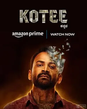 Kotee 2024 Hindi Dual Audio WEB-DL 720p - 480p - 1080p HD Poster Download - Filmy4waps