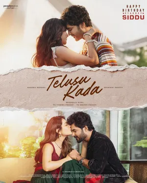 Telusu Kadha 2025 Telugu Audio HDTC 720p - 480p - 1080p HD Poster Download - Filmy4waps