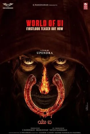UI 2024 Hindi WEB-DL 1080p - 720p - 480p HD Poster Download - Filmy4waps