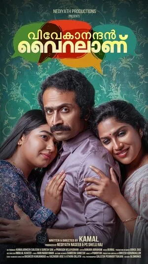 Vivekanandan Viralanu 2024 Hindi Dual Audio WEB-DL 720p - 480p - 1080p HD Poster Download - Filmy4waps