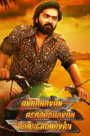 Anbanavan Asaradhavan Adangadhavan (2017) (Hindi -Tamil) Dual Audio 720p UnCut HDRip [1.5GB] HD Poster Download - Filmy4waps