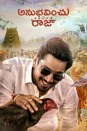 Anubhavinchu Raja (2021) (Hindi – Telugu) Dual Audio UnCut HDRip 720p – 480p HD Poster Download - Filmy4waps