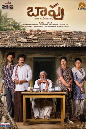 Baapu - A Father's Story (2025) WEBRIP Hindi (MULTI AUDIO) 720p – 480p – 1080p