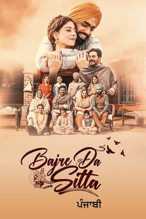 Bajre Da Sitta 2022 Punjabi Movie Pre-DVDRip 720p – 480p HD Poster Download - Filmy4waps