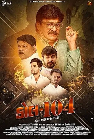 Call 104 (2025) WEBRIP Hindi (MULTI AUDIO) 720p – 480p – 1080p