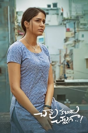 Chaavu Kaburu Challaga 2021 (Hindi – Telugu) Dual Audio UnCut HDRip 400MB HD Poster Download - Filmy4waps
