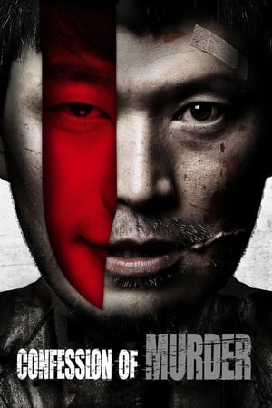 Confession of Murder (2012) Hindi Dual Audio 720p BluRay [1GB] HD Poster Download - Filmy4waps