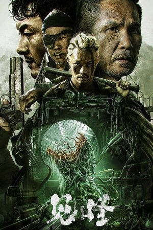 Detrimental (2023) WEBRIP Hindi (MULTI AUDIO) 720p – 480p – 1080p