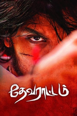 Devarattam (2019) (Hindi -Tamil) Dual Audio 720p UnCut HDRip [1.1GB] HD Poster Download - Filmy4waps