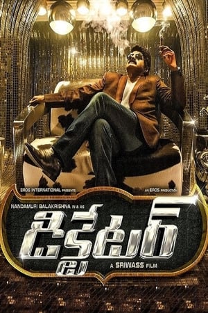 Dictator (Yudh Ek Jung) (2016) Hindi Dubbed 720p HDRip [1.4GB] HD Poster Download - Filmy4waps