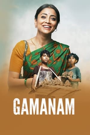 Gamanam (2021) Hindi Movie HDRip 720p – 480p HD Poster Download - Filmy4waps