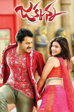 Jakkanna (2016) (Hindi - Telugu) Dual Audio 720p UnCut HDRip [1.6GB] HD Poster Download - Filmy4waps