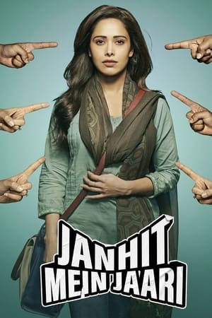 Janhit Mein Jaari 2022 Hindi Movie HDRip 720p – 480p HD Poster Download - Filmy4waps