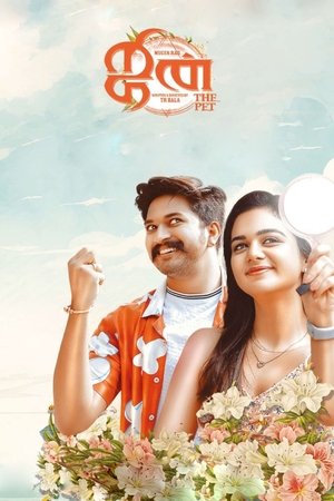 Jinn - The Pet (2025) WEBRIP Hindi (MULTI AUDIO) 720p – 480p – 1080p