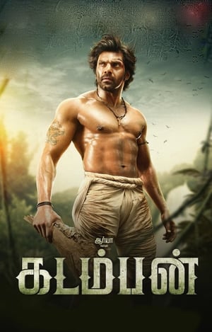 Kadamban 2017 330MB Hindi Dubbed 480p HDRip Download HD Poster Download - Filmy4waps