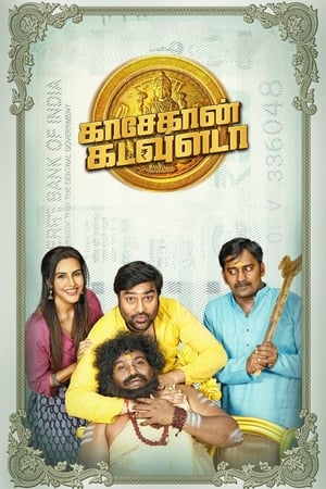 Kasethan Kadavulada (Charms Bond) (2023) (Hindi – Tamil) Dual Audio UnCut HDRip 720p – 480p HD Poster Download - Filmy4waps