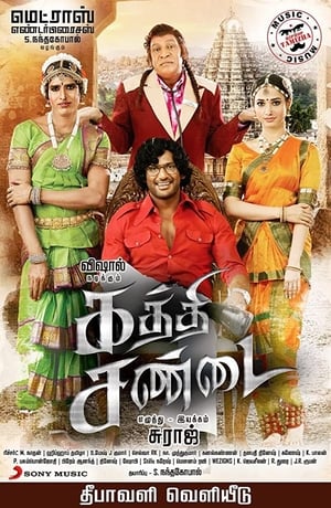 Kaththi Sandai 2016 Hindi Dual Audio 720p UnCut HDRip [1.5GB] HD Poster Download - Filmy4waps
