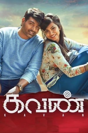 Kavan (2017) (Hindi -Tamil) Dual Audio 720p UnCut HDRip [1.4GB] HD Poster Download - Filmy4waps