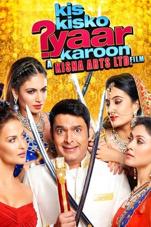 Kis Kisko Pyaar Karoon (2015) Hindi Movie 720p Web-DL x264 [1.1GB] HD Poster Download - Filmy4waps