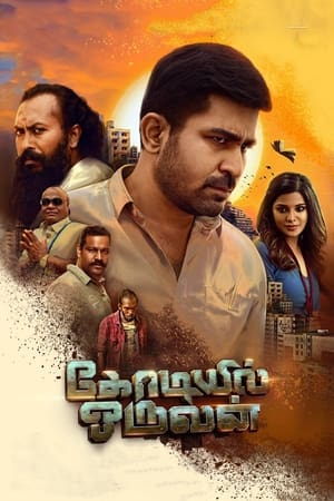 Kodiyil Oruvan (2021) (Hindi – Tamil) Dual Audio 720p UnCut HDRip [1.2GB] HD Poster Download - Filmy4waps