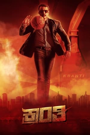 Kranti 2023 Hindi (Studio Dubbed) Movie HDRip 720p – 480p HD Poster Download - Filmy4waps