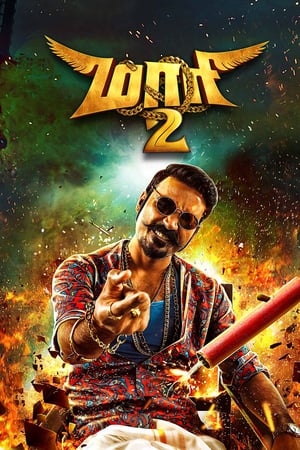 Maari 2 (2018) Hindi Dual Audio 720p UnCut HDRip [1.5GB] HD Poster Download - Filmy4waps