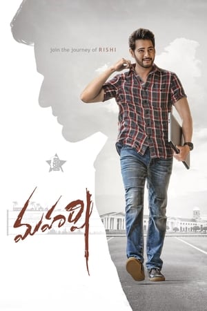 Maharshi 2019 [Hindi + Telugu] HDRip 720p – 480p – 1080p HD Poster Download - Filmy4waps
