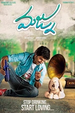 Majnu 2016 (Hindi -Telugu) Dual Audio 720p UnCut HDRip [1.2GB] HD Poster Download - Filmy4waps