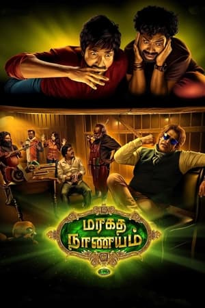 Maragadha Naanayam (2017) (Hindi -Tamil) Dual Audio 720p UnCut HDRip [1.4GB] HD Poster Download - Filmy4waps