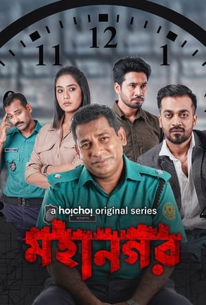Mohanagar (2021) Season 1 Hindi HDRip – 720p – 480p HD Poster Download - Filmy4waps