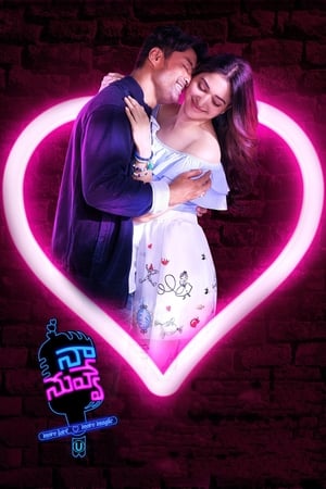 Naa… Nuvve (2018) Hindi Dubbed 720p HDRip [800MB] HD Poster Download - Filmy4waps