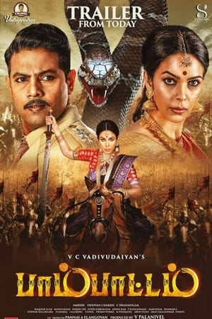 Naagmati (Pambattam) (2023) Hindi HDTVRip 720p – 480p HD Poster Download - Filmy4waps