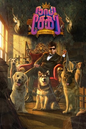 Naai Sekar Returns (2022) Hindi (HQ Dubbed) Movie CAMRip 720p – 480p HD Poster Download - Filmy4waps