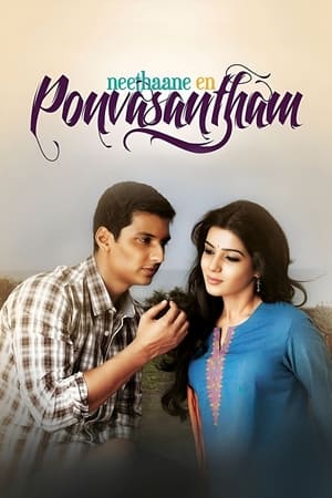 Neethaane En Ponvasantham (2012) (Hindi -Tamil) Dual Audio 720p UnCut HDRip [1.4GB] HD Poster Download - Filmy4waps