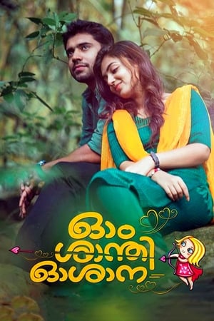 Ohm Shanthi Oshaana (2014) Hindi Dual Audio 480p BluRay 400MB HD Poster Download - Filmy4waps