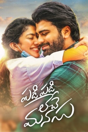 Padi Padi Leche Manasu (2018) (Hindi – Telugu) Dual Audio 480p UnCut HDRip 450MB HD Poster Download - Filmy4waps