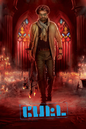 Petta (2019) Hindi Dubbed 720p HDRip [1.4GB] HD Poster Download - Filmy4waps