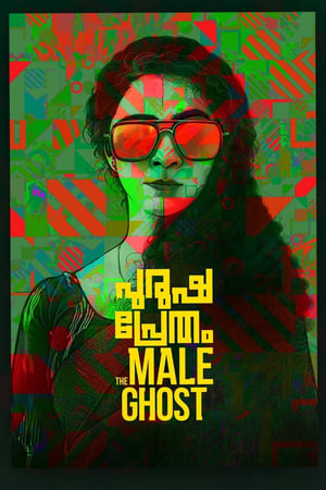 Purusha Pretham (2023) Hindi HDRip 720p – 480p HD Poster Download - Filmy4waps