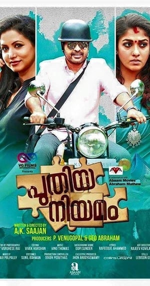 Puthiya Niyamam (2016) (Hindi - Telugu) Dual Audio 480p UnCut HDRip 400MB HD Poster Download - Filmy4waps