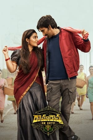 Rama Rao on Duty 2022 [Hindi + Telugu] HDRip 720p – 480p – 1080p HD Poster Download - Filmy4waps