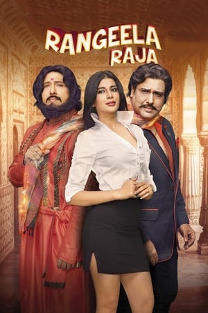 Rangeela Raja (2019) Hindi Movie 480p Pre-DVDRip - [300MB] HD Poster Download - Filmy4waps