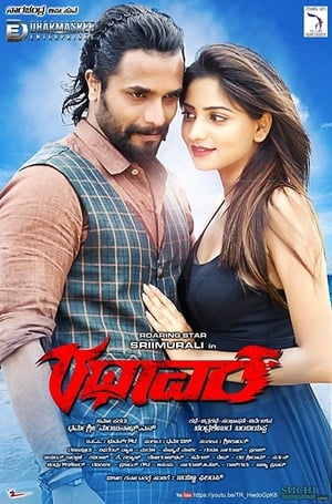 Rathaavara (2015) Hindi Dual Audio HDRip – 720p – 480p HD Poster Download - Filmy4waps
