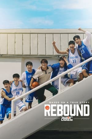 Rebound (2023) Hindi Dual Audio HDRip 720p – 480p HD Poster Download - Filmy4waps