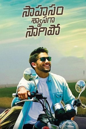 Sahasam Swasaga Sagipo (2016) (Hindi - Telugu) Dual Audio 480p UnCut HDRip 450MB HD Poster Download - Filmy4waps