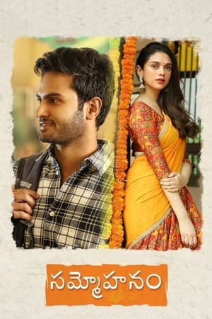 Sammohanam (2018) Hindi Movie 720p HDTVRip x264 [1.4GB] HD Poster Download - Filmy4waps